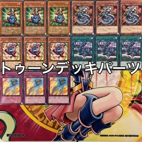 Mazzo toon nucleo - mazzo,