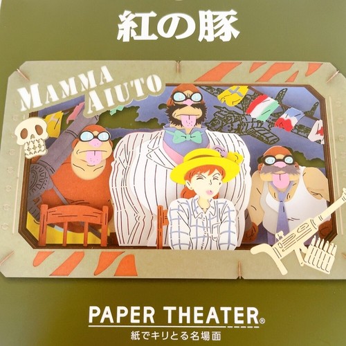 Paper theater porco rosso - paper,
