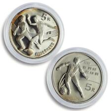 Cina 5 yuan x 2 set mondiali