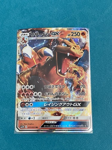 Carta pokemon charizard - pokemon,