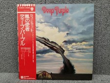 Deep Purple/Stormbringer