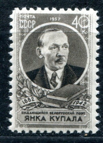 Russia urss 1957 - urss, sc.#1974