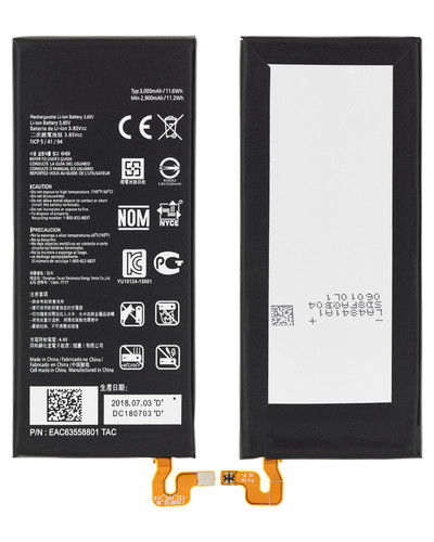 Batterie battery akku - battery, pour