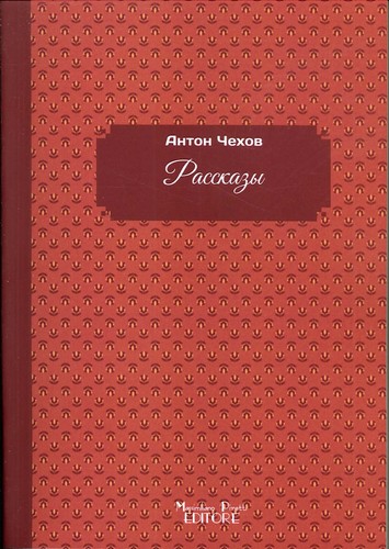 Libri anton cechov - cechov,