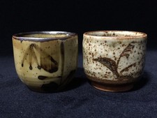K0539 Coppia Tazze Giapponesi