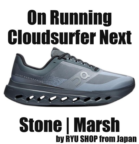 Running cloudsurfer next - running,