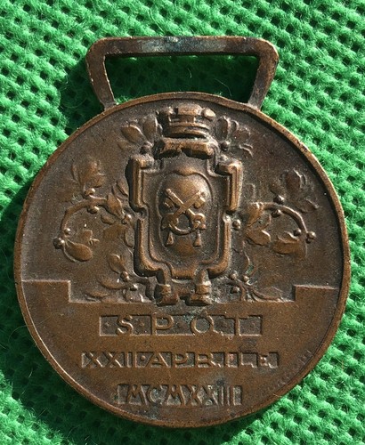 Medaglia città frascati 1923 - città,