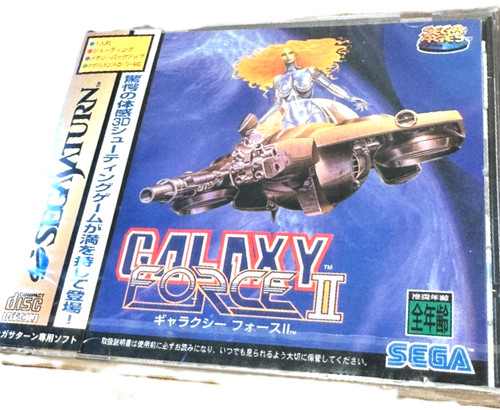 Galaxy force sega - galaxy, 2