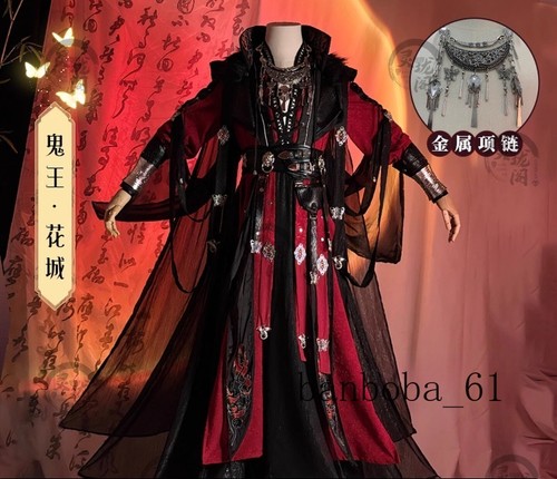 Costume cosplay hua cheng - costume,