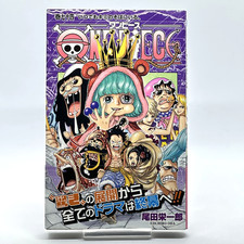 Stampa one piece - one, vol.74