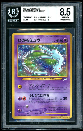 2001 maggio corocoro - 2001,