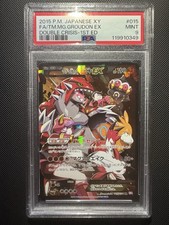 Team Magma's Groudon ex PSA 9 Double Crisis 1st ED Jap
