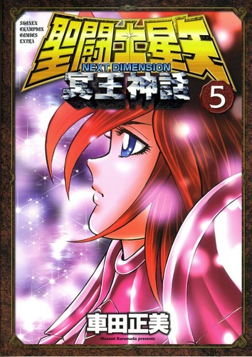 Saint seiya next - dimension, il