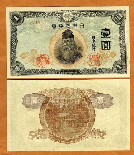Giappone yen nd - yen,, (1944)