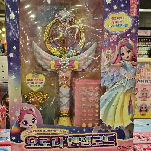 Catch teenieping shooting star - catch,