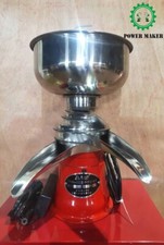 12V220V Electric Skimmer