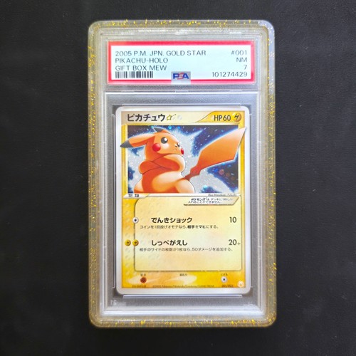 2005 pikachu gold - gold, star