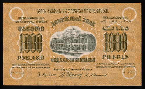 002788 russia - i-002788, /