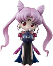 Figuarts Mini Sailor Moon R