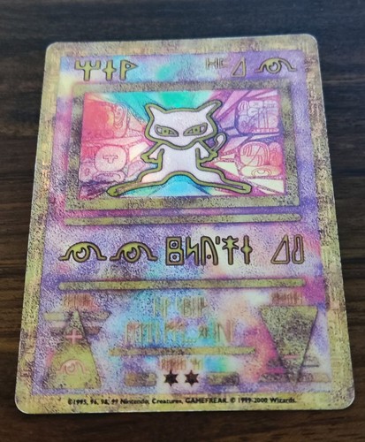 Ancient mew mint promo - ancient,