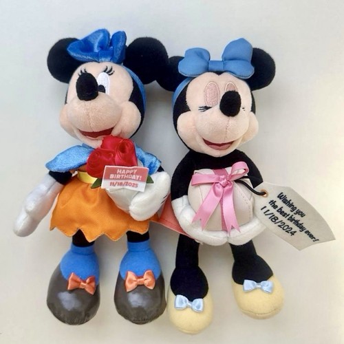 Set portachiavi peluche