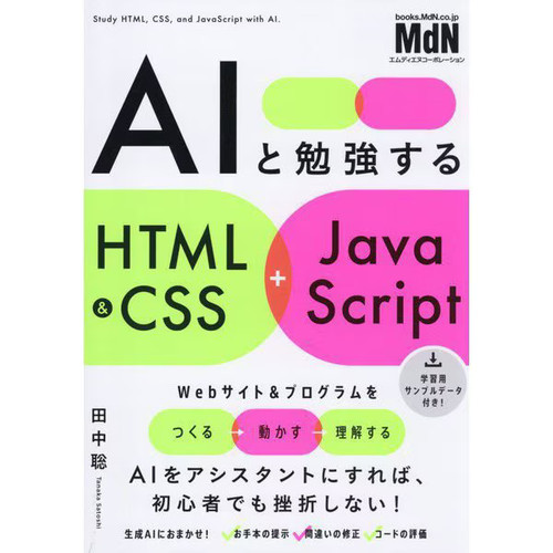 Benkyou suru html - &, css