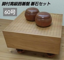 Go-board giapponese in legno