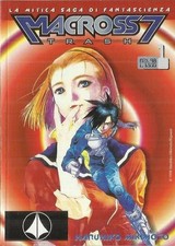 MACROSS 7 TRASH n° 1 2 3 4 5