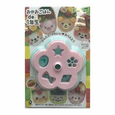 Arnest Taglierina Alghe Viso dal GIAPPONE A-77142