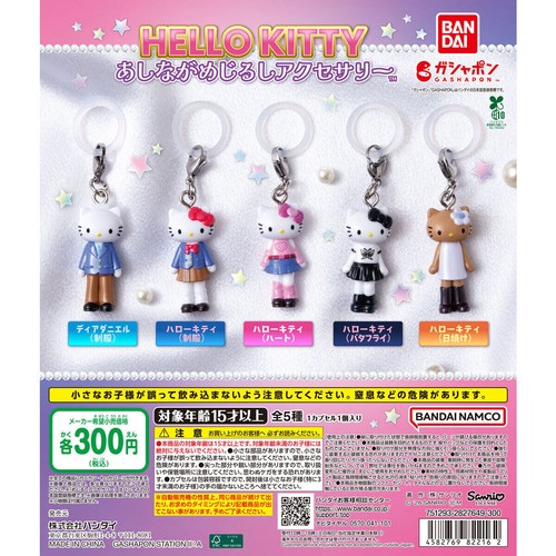 Hello kitty long leg - hello,