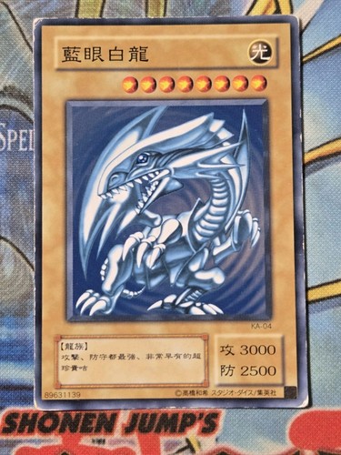 Cinese jpn structure - yu-gi-oh,