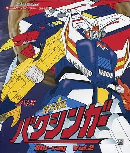 Galaxy cyclone baxinger vol - galaxy,