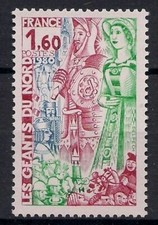Francia 1980 Festival Clown Carnevale Cavalli Costumi Vacanze 1v MNH