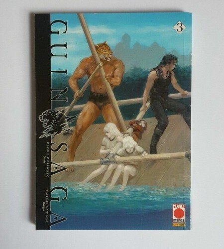 Guin saga edizione - guin,