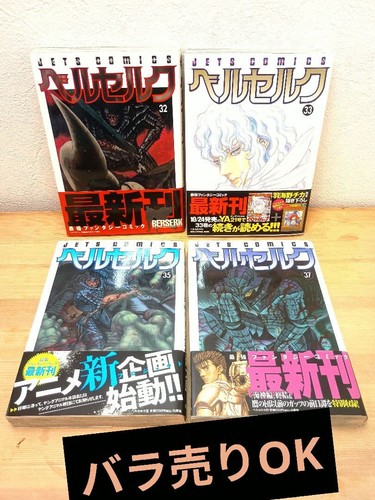 Berserk manga giapponese - berserk,