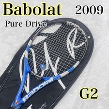 Rara racchetta rigida - , babolat
