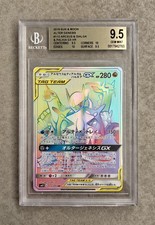 ? BGS 9.5 Pokémon Arceus Dialga Palkia GX 112/095 SM12 Alter Genesis Hyper JAP