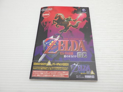The legend zelda ocarina of - legend,