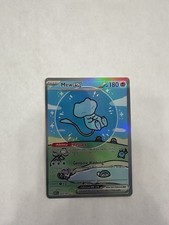 Mew ex 232/091 SV: Paldean