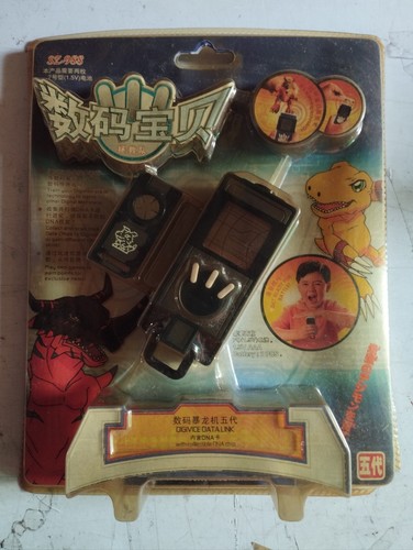 Digimon digivice data link - data,