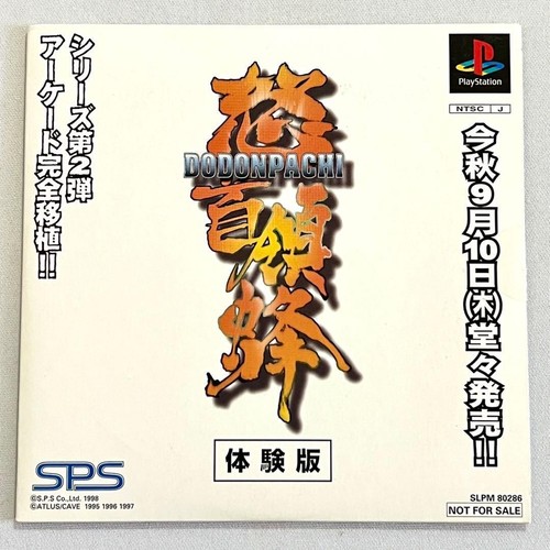Dodonpachi demo disc - demo,