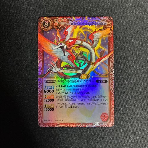 Battle spirits drago - battle,
