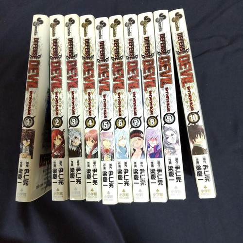 Defense devil manga - devil,
