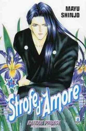 Strofe amore amici 102 - 14,