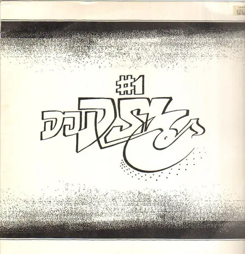 Dsl near mint - dj,