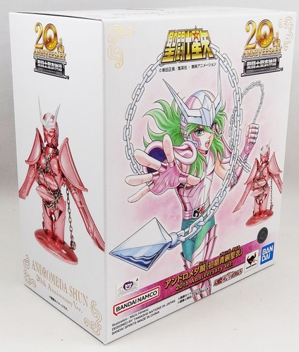 Saint seiya andromeda 1 - seiya,