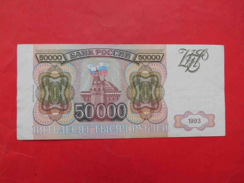 Russia 1994 1993 50000 rubles - 1993,