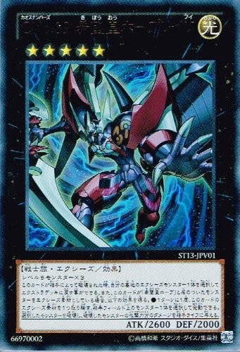 Oh cno 39 - (giappone), [yu-gi-oh]