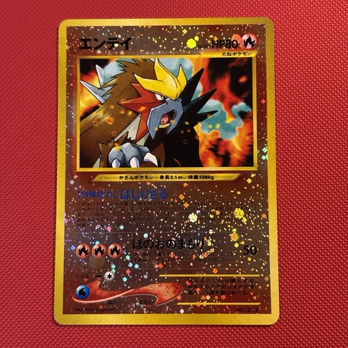 Pokemon giapponese vintage - pokemon,