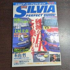 Nissan S15 Silvia Perfect